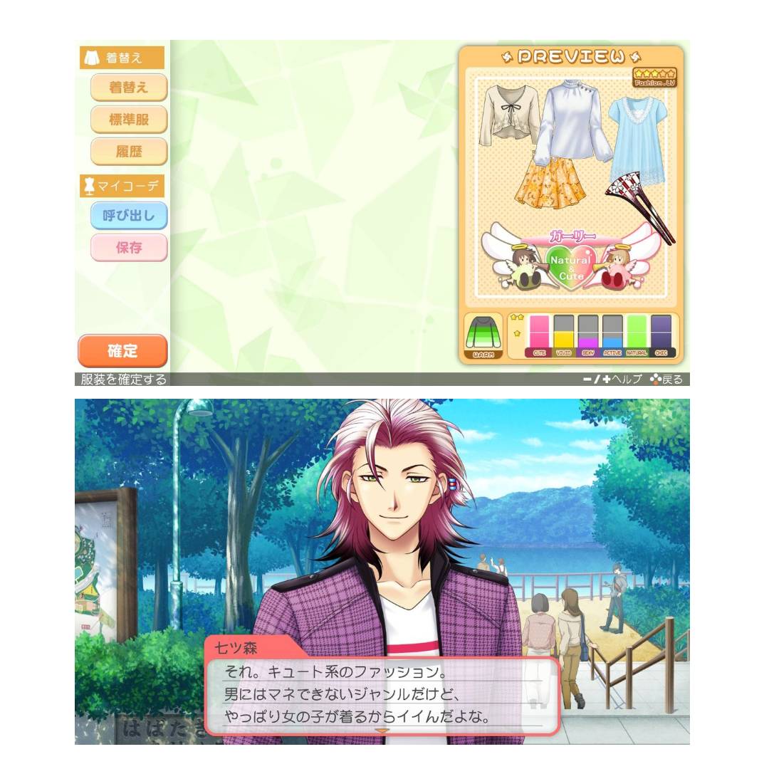 ときメモGS4】プレイ日記～Nanaな七ツ森実・1年目④ - トモログ～模型