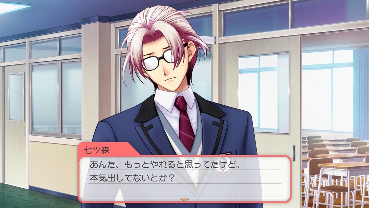 ときメモGS4】プレイ日記～Nanaな七ツ森実・1年目④ - トモログ～模型