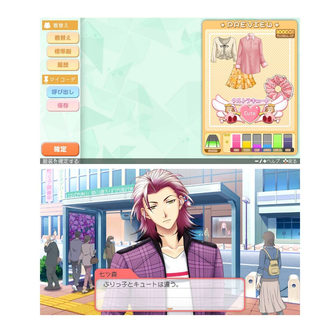 KONAMI - ときメモGS4 七ツ森実/Nana まとめ売り ときメモGS4 七ツ森実 Nana まとめ売り(バラ売り可 - メルカリ