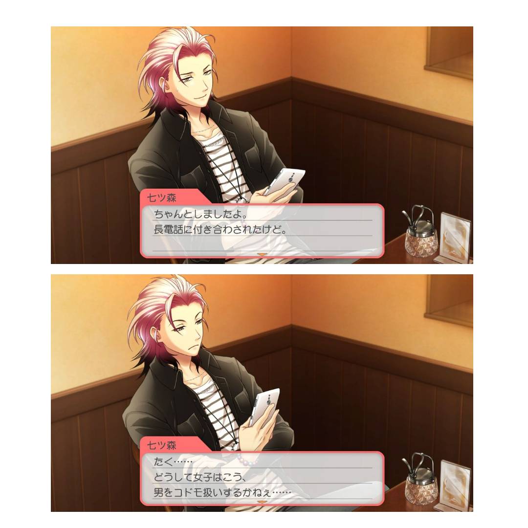 ときメモGS4】プレイ日記～Nanaな七ツ森実・2年目① - トモログ～模型