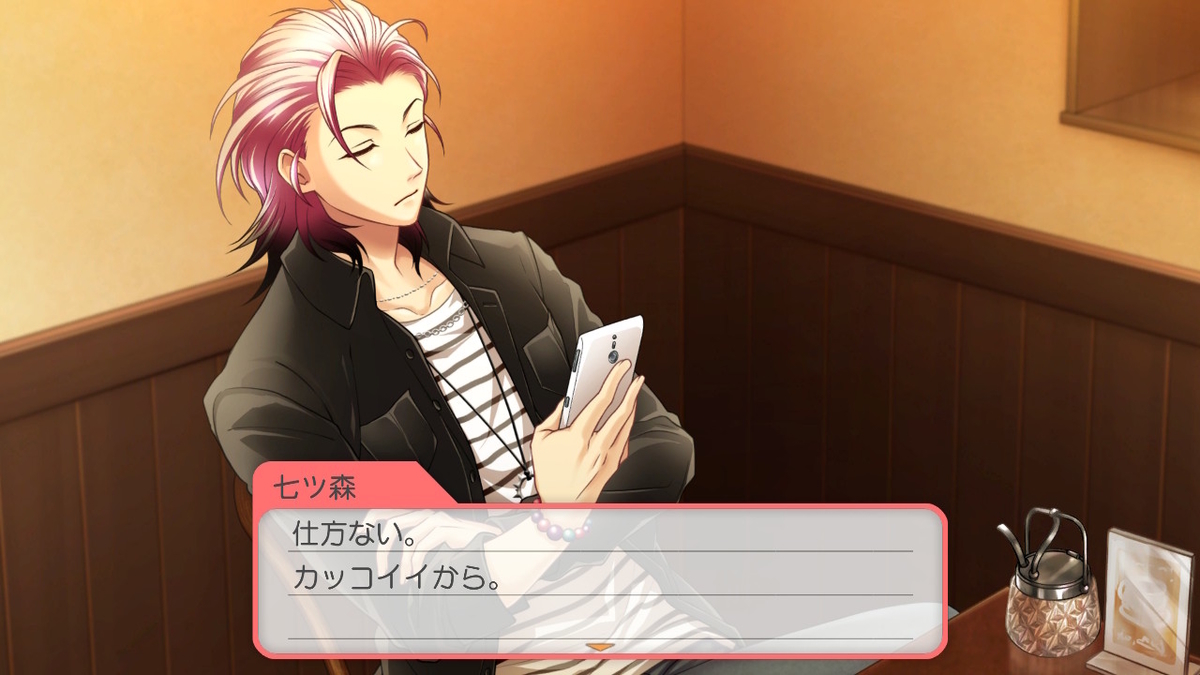 ときメモGS4】プレイ日記～Nanaな七ツ森実・2年目② - トモログ～模型