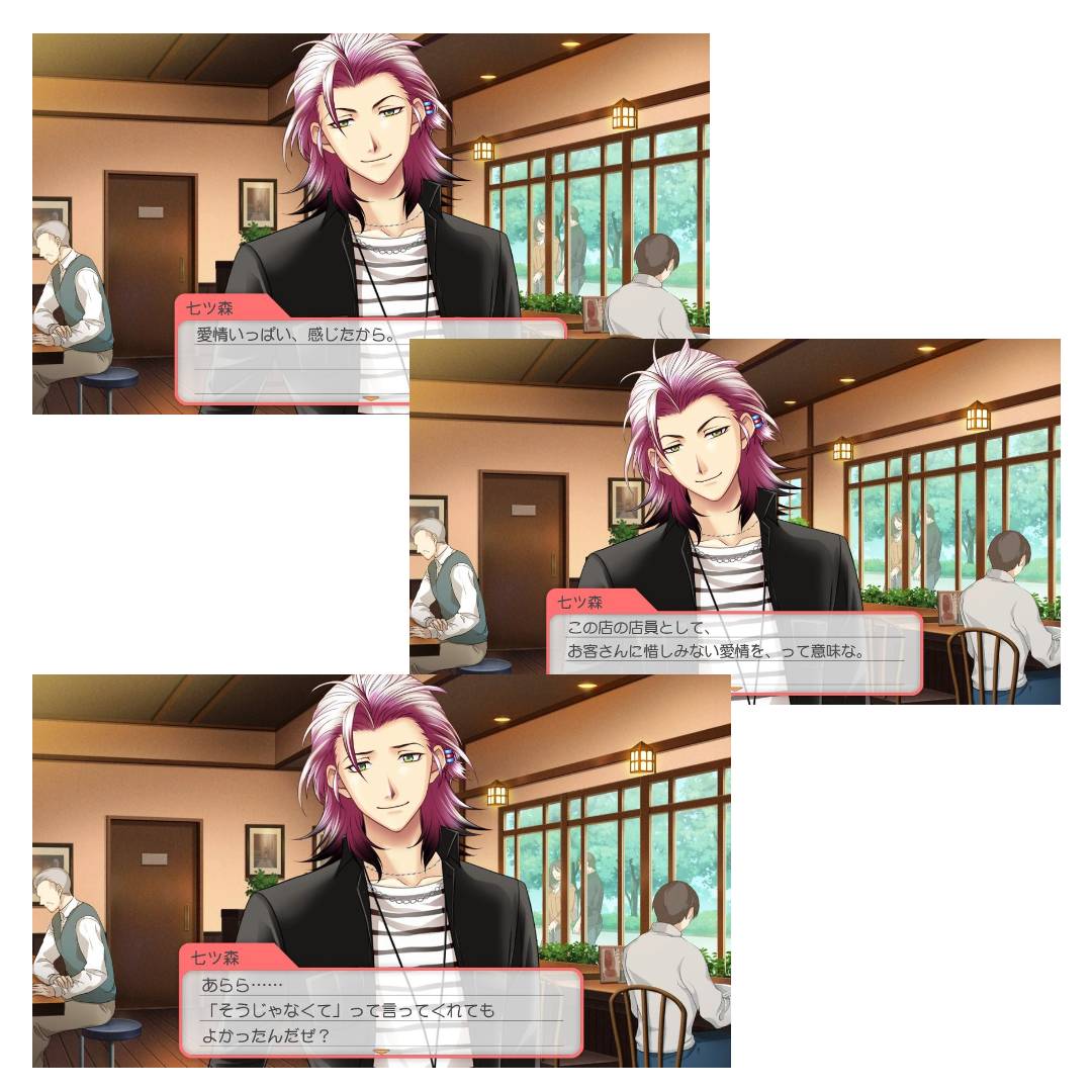 ときメモGS4】プレイ日記～Nanaな七ツ森実・2年目④ - トモログ～模型