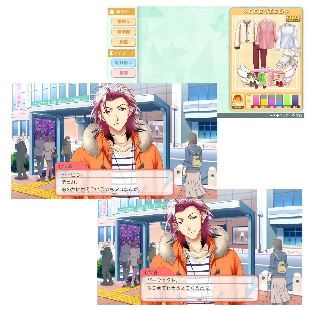 モナ様　リクエスト2点おまとめ Saki様 リクエスト 2点 まとめ商品 - メルカリ