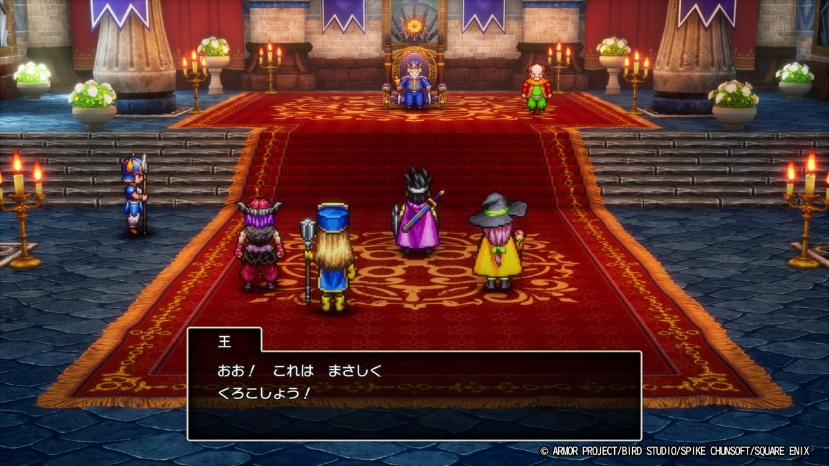 ドラゴンクエスト3リメイク】プレイ日記(13)～大海原へ