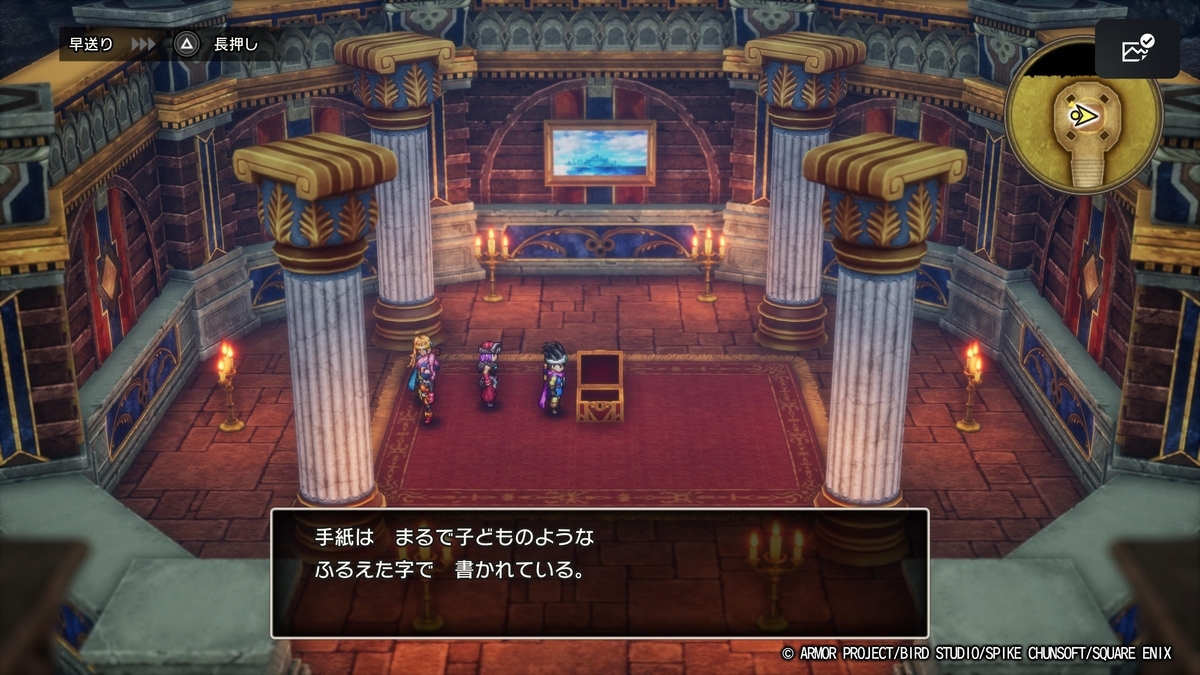 ドラゴンクエストIII そして伝説へ | The Dubbing Database