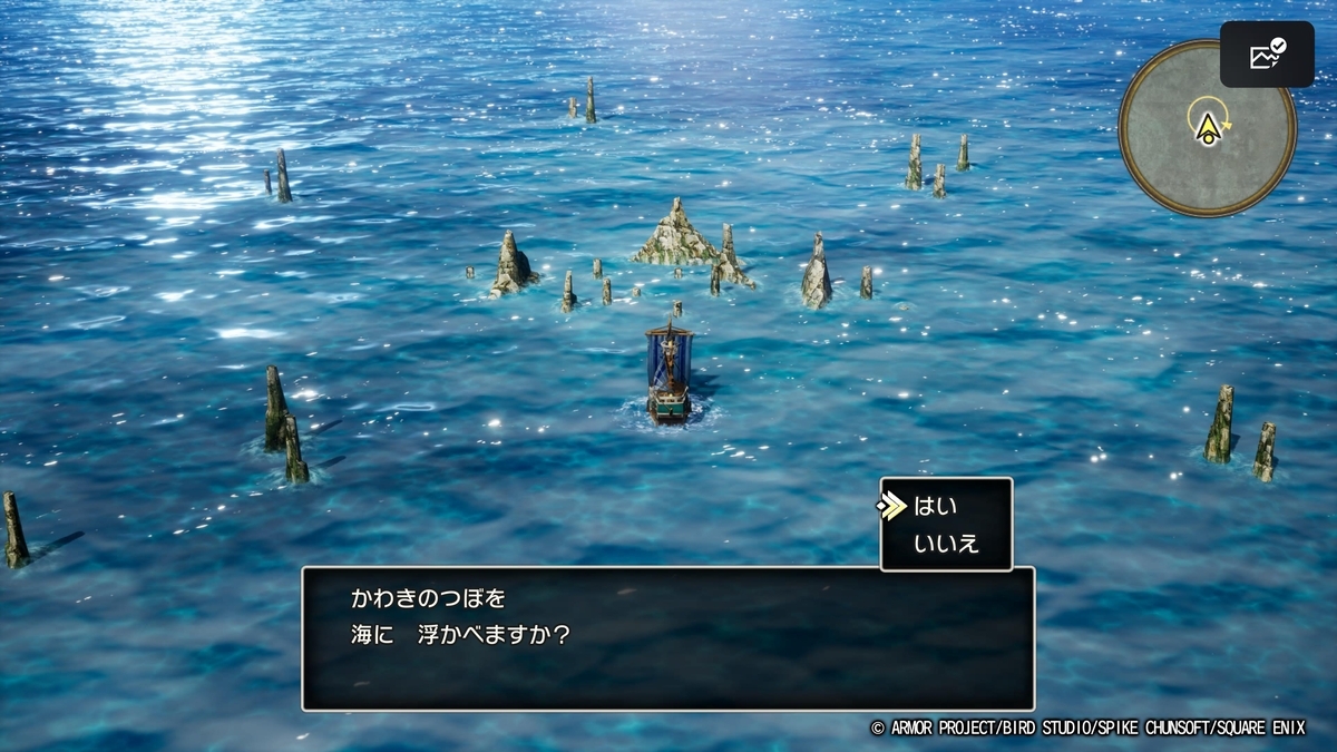ドラゴンクエスト3リメイク】プレイ日記(17)～さいごのかぎ入手