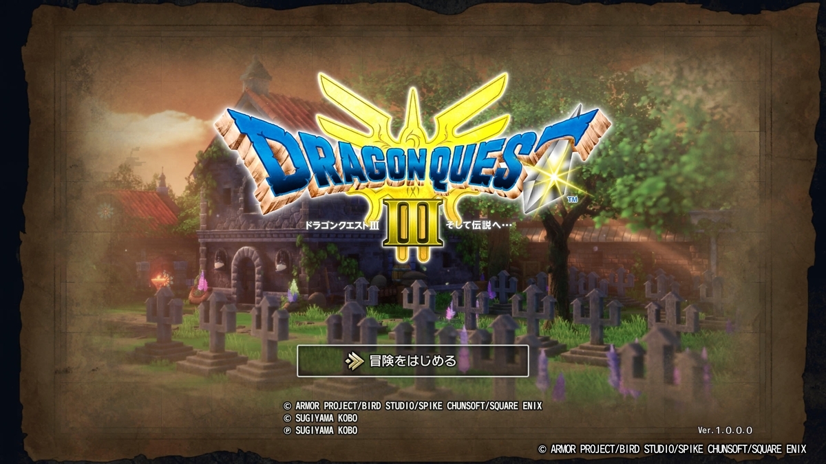 ドラクエ3 SQUAREENIX ELJM-30512 【PS5】 ドラゴンクエストIII そして伝説
