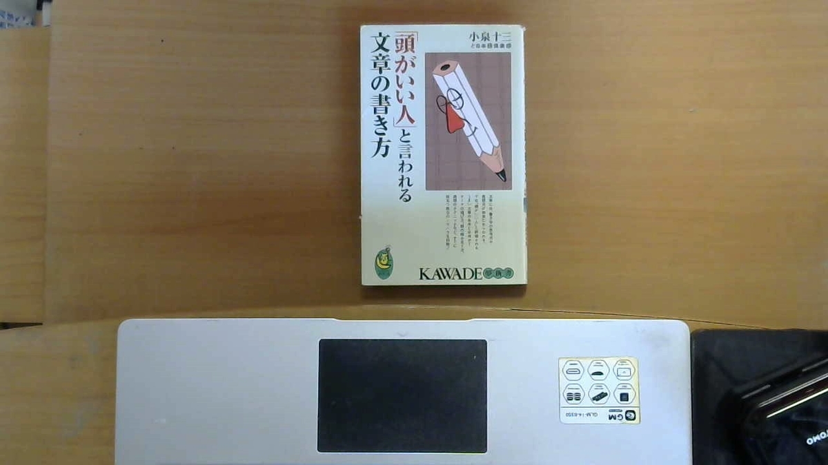 f:id:tomosefuku:20211002074707j:plain