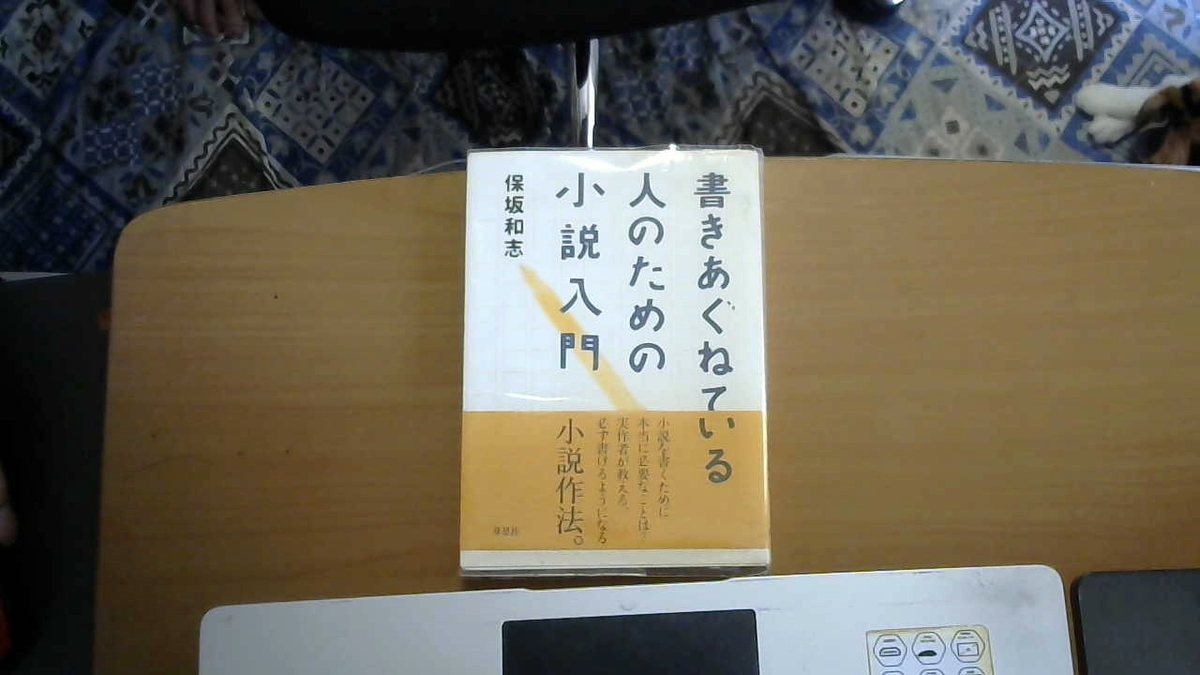 f:id:tomosefuku:20211005093802j:plain