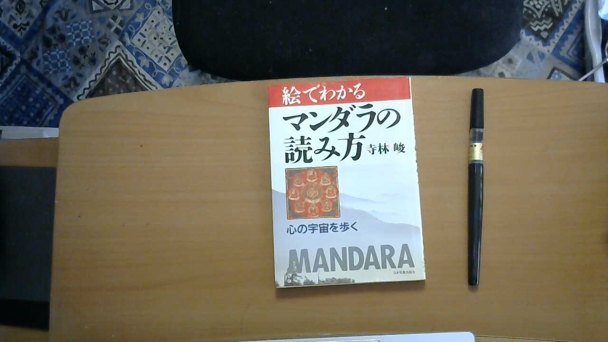 f:id:tomosefuku:20211006090708j:plain