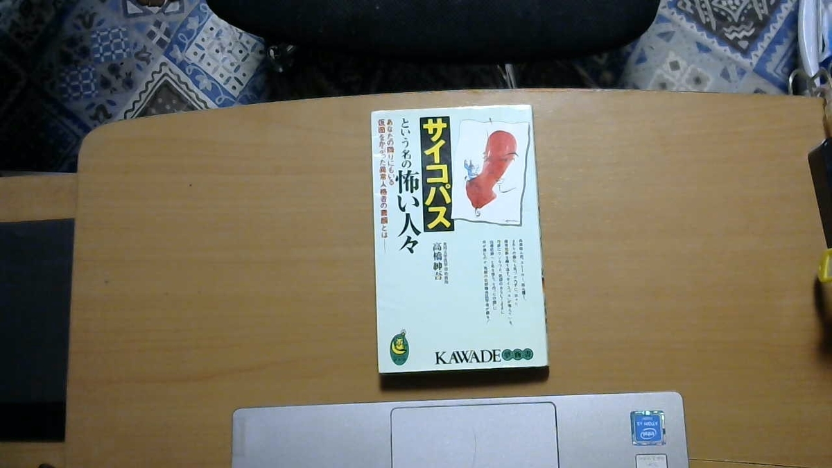 f:id:tomosefuku:20211006174657j:plain