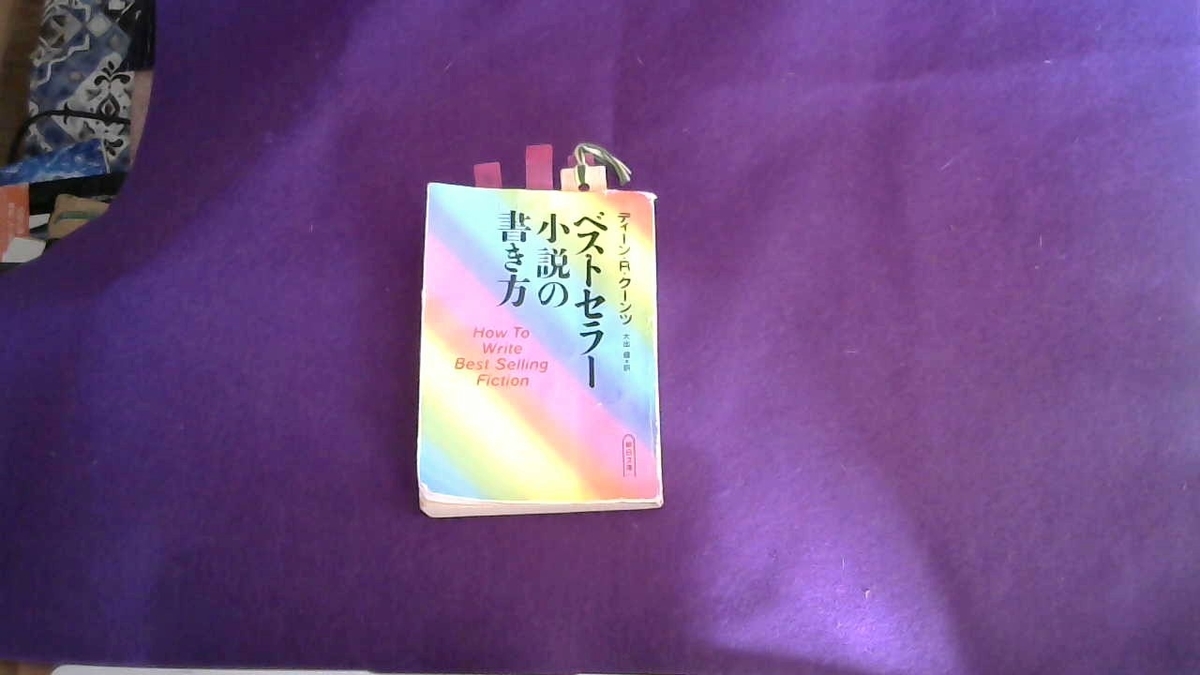 f:id:tomosefuku:20211020115250j:plain