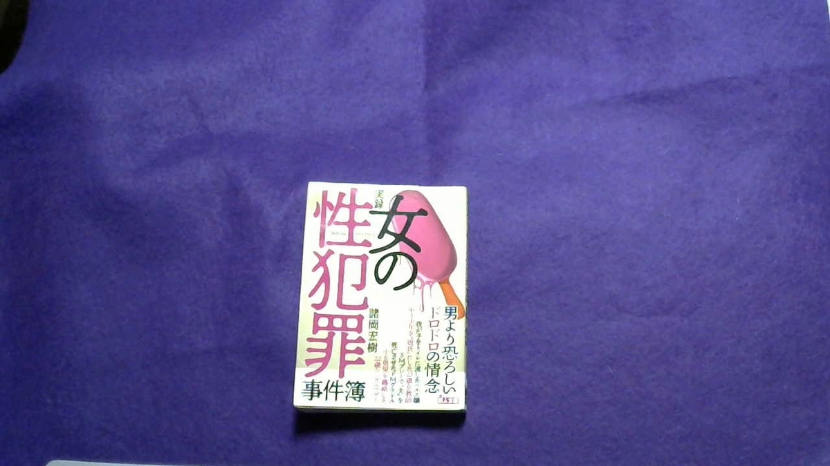 f:id:tomosefuku:20211020181752j:plain