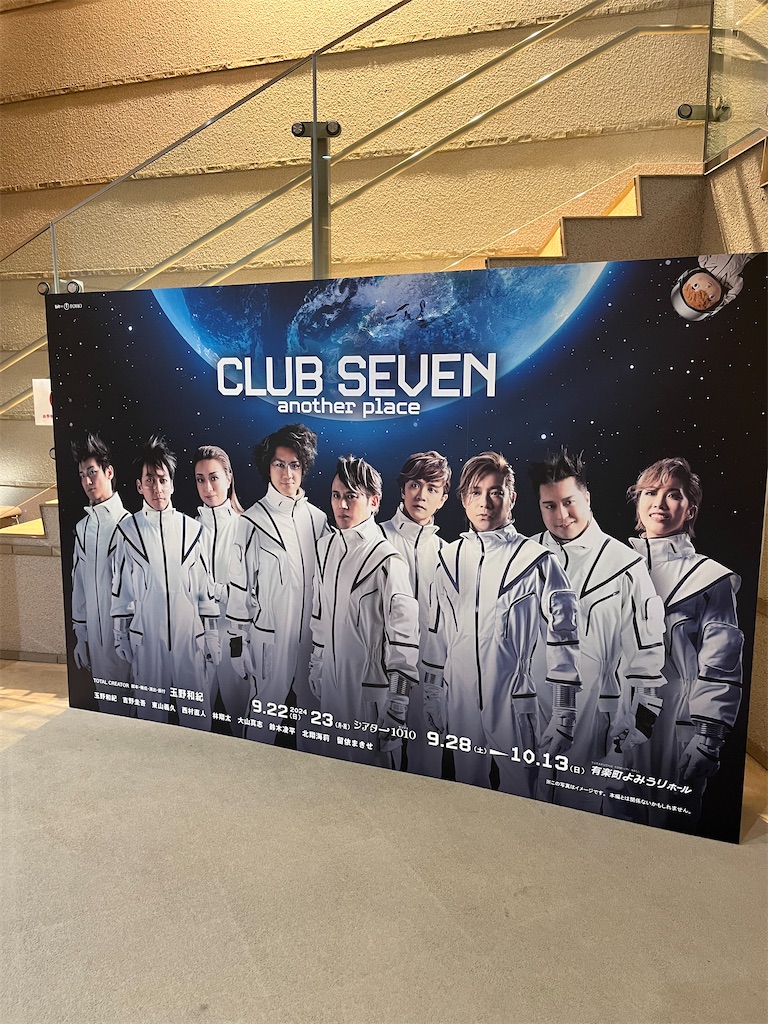 f:id:tomoshb1:20240924234632j:image