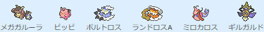 f:id:tomoshi9:20161212142915p:plain f:id:tomoshi9:20161212142915p:plain