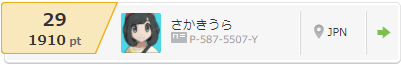 f:id:tomoshi9:20170905002336p:plain f:id:tomoshi9:20170905002336p:plain