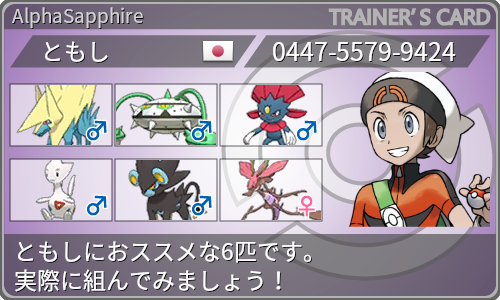 ルージュラとは ゲームの人気 最新記事を集めました はてな