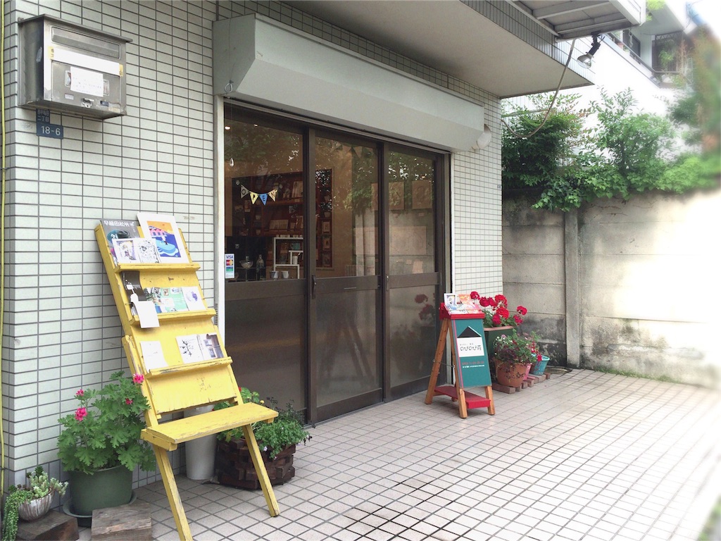 f:id:tomosunrise:20160612022830j:plain f:id:tomosunrise:20160612022830j:plain