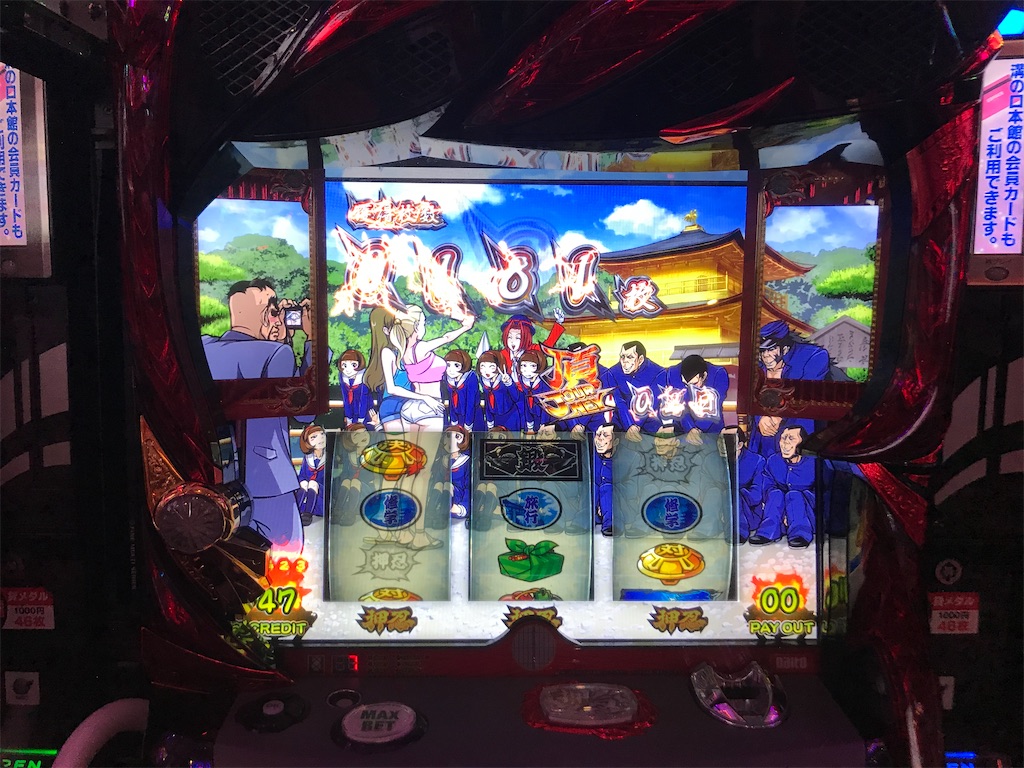 f:id:tomosuro0316:20200726072646j:image