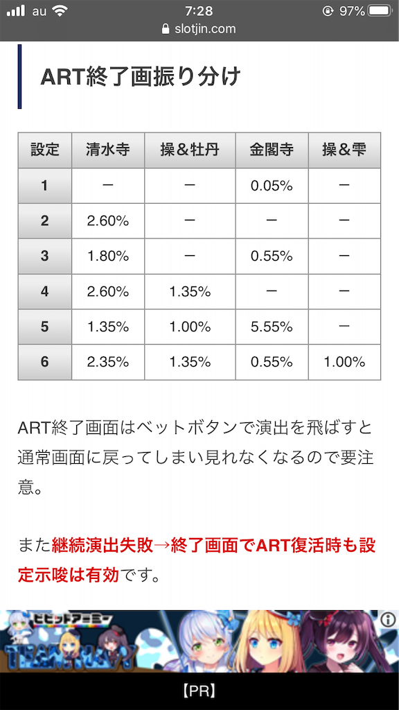 f:id:tomosuro0316:20200726072844p:image