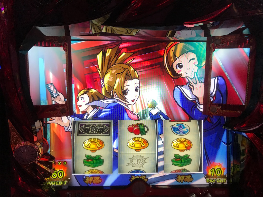 f:id:tomosuro0316:20200728141909j:image