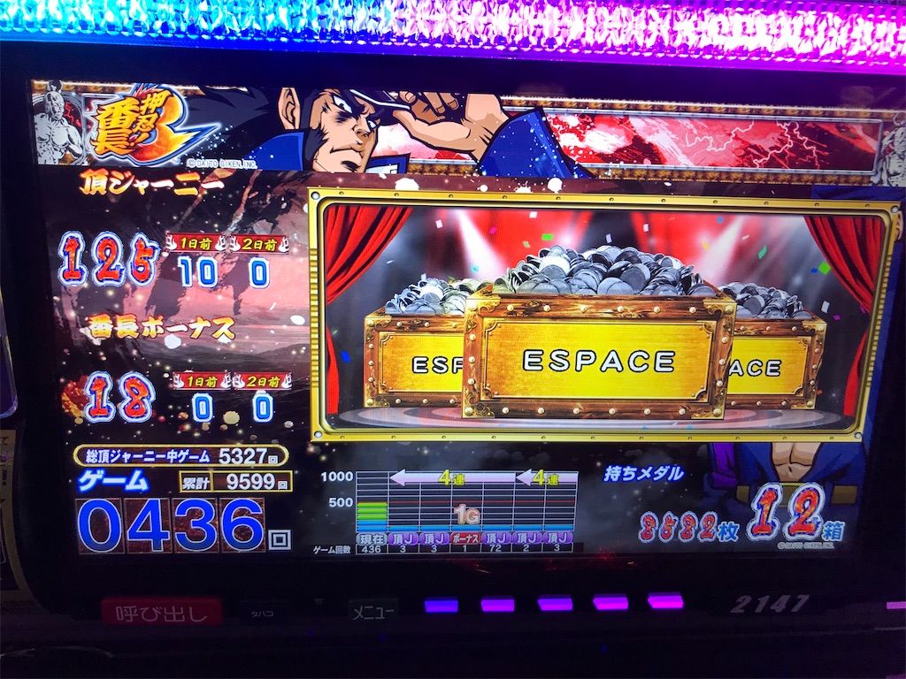 f:id:tomosuro0316:20200728141942j:image