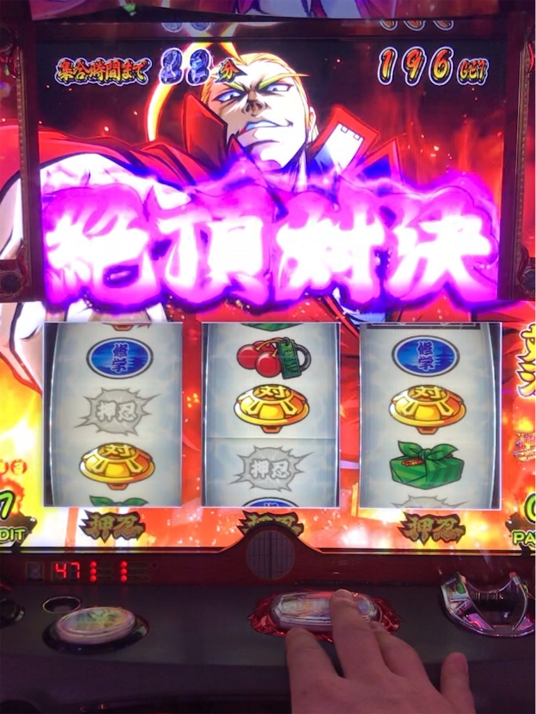 f:id:tomosuro0316:20200730131546j:image