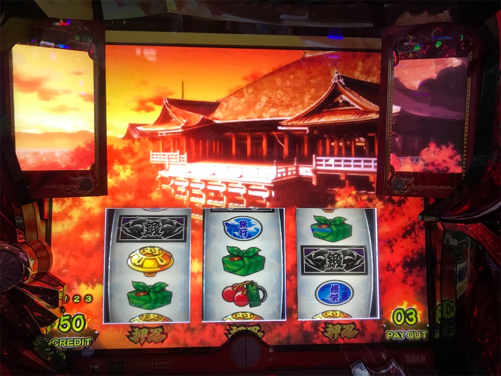 f:id:tomosuro0316:20200730131655j:image