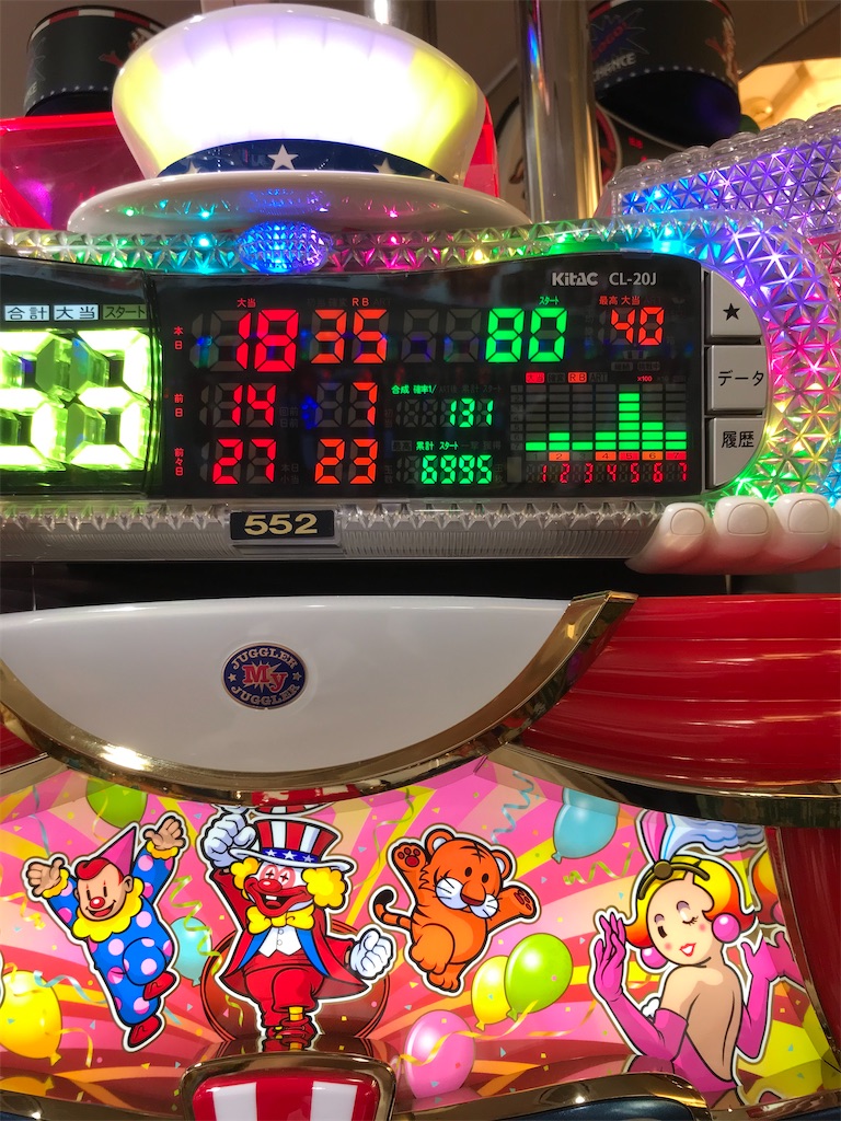 f:id:tomosuro0316:20200804131646j:image