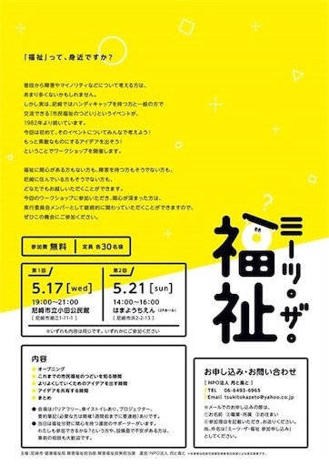 f:id:tomosyoku:20170517223836j:image f:id:tomosyoku:20170517223836j:image