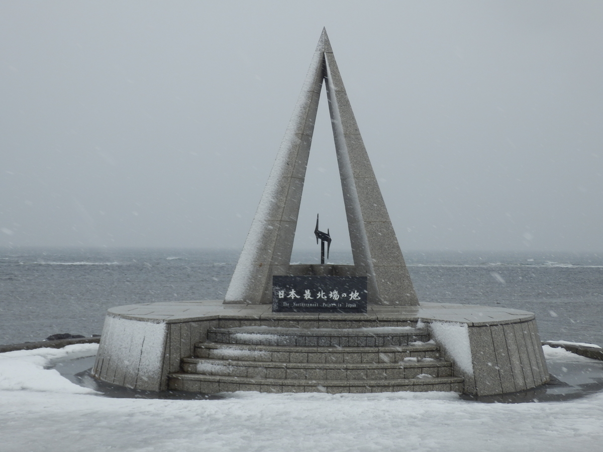 日本最北端 宗谷岬 ノシャップ岬を巡ってみたのでその紹介とバスのダイヤも詳しく紹介 乗り物好きによる旅行ブログ