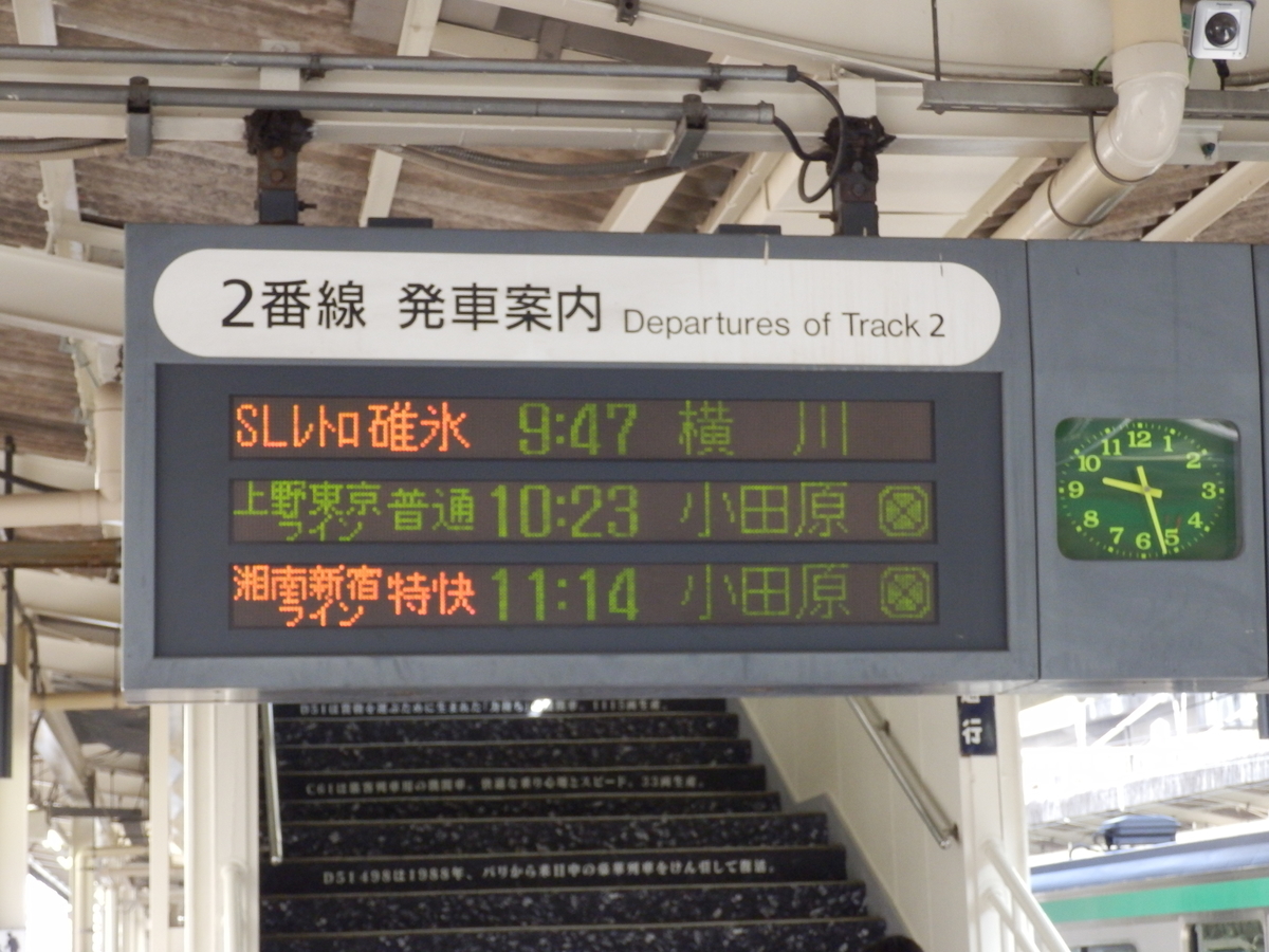 f:id:tomotabitrip:20200411101043j:plain f:id:tomotabitrip:20200411101043j:plain