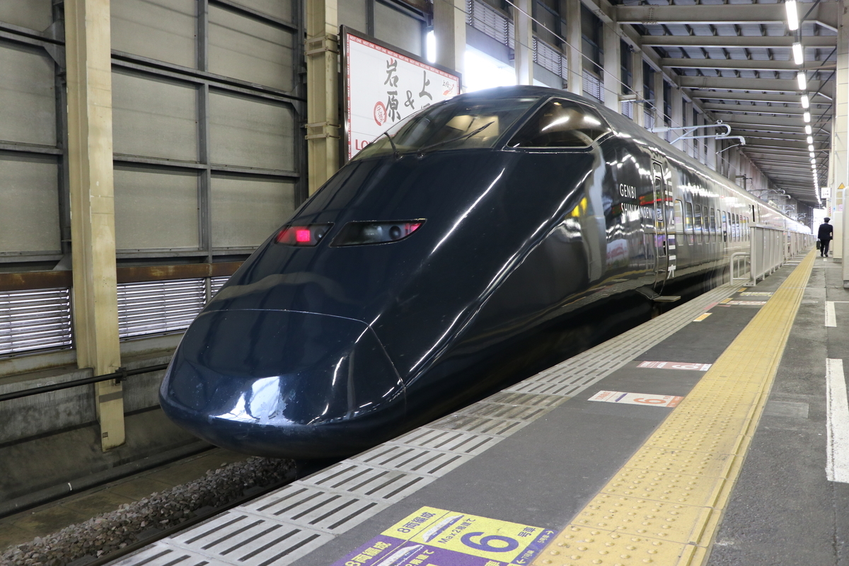 f:id:tomotabitrip:20201113225910j:plain f:id:tomotabitrip:20201113225910j:plain