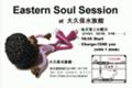 EasternSoulSession