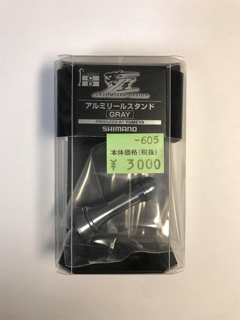 16 ストラディックCI4+ C2000S　リールスタンド付き 16 ストラディックCI4+ C2000S リールスタンド付き Amazon | シマノ