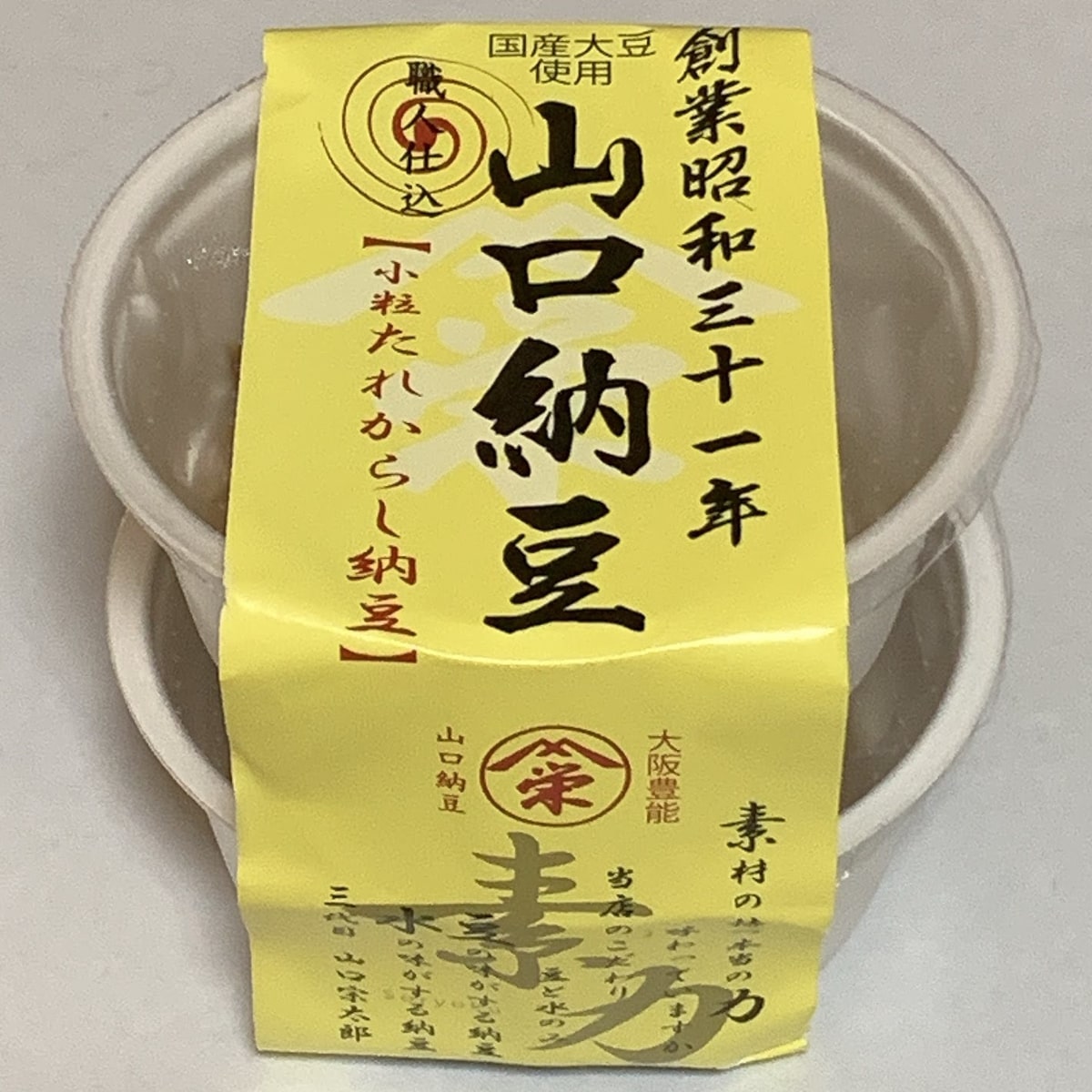 山口食品「たれからし納豆」