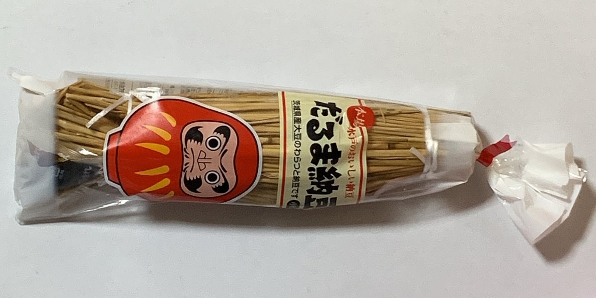 だるま食品「わら納豆」の画像