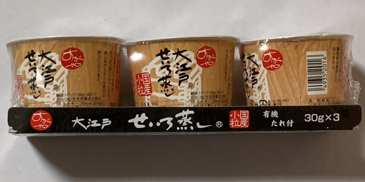 「大江戸せいろ蒸し納豆 ３連カップ」の側面の画像