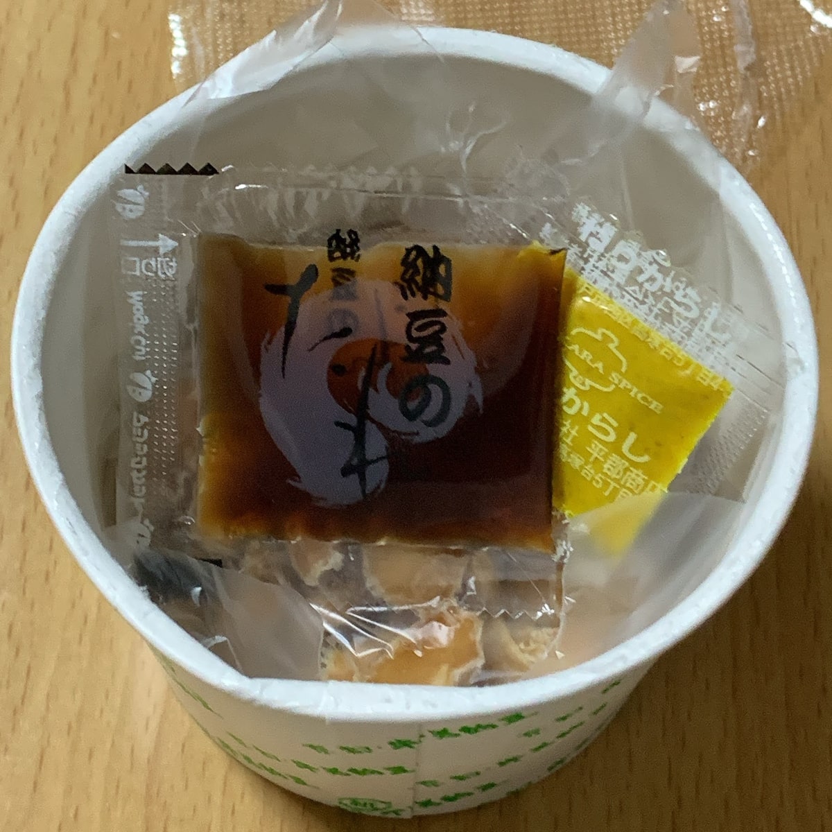 「もちもち納豆」のたれ・からしの画像