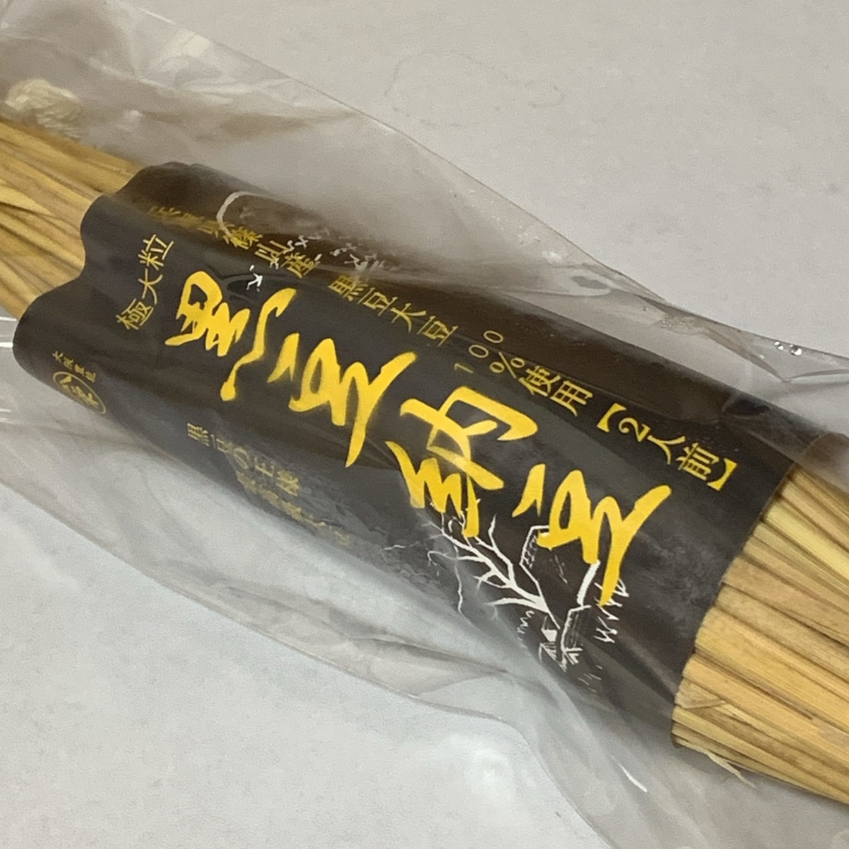 山口食品「黒豆納豆」