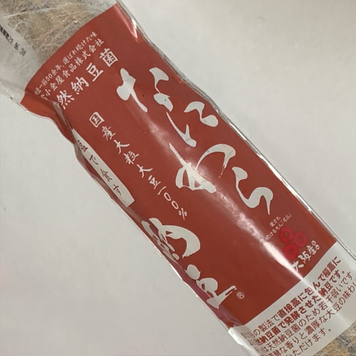 小金屋食品「なにわら納豆」