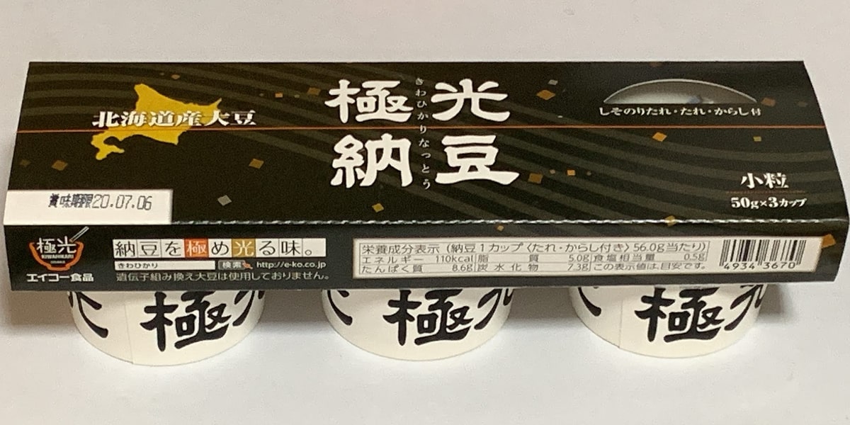 エイコー食品「極光納豆」