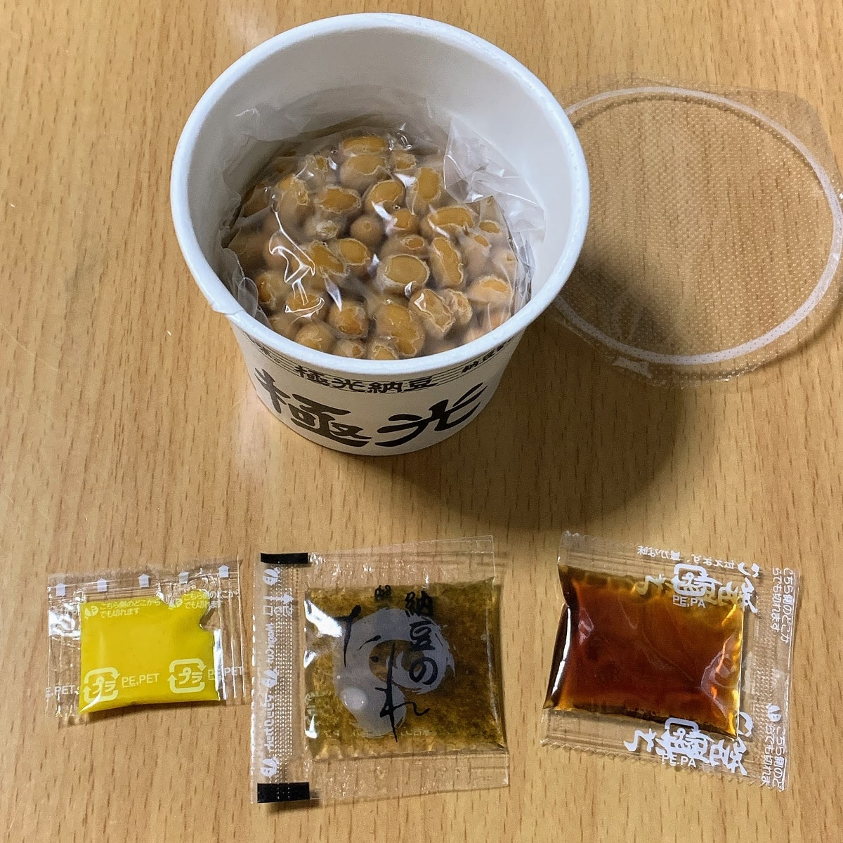 「極光納豆」と、たれ・からし・しそのりたれの画像