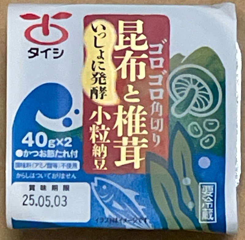 ゴロゴロ角切り昆布と椎茸小粒納豆の画像