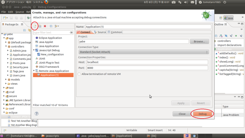 f:id:tomotaro1065:20110808210511p:image f:id:tomotaro1065:20110808210511p:image