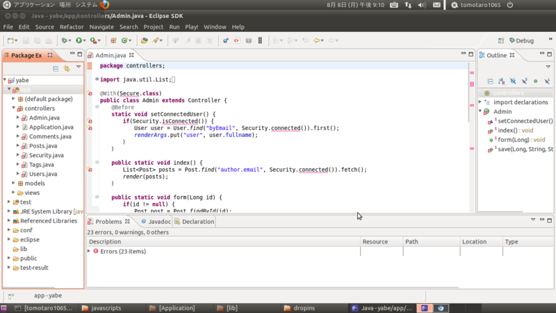 f:id:tomotaro1065:20110808210512p:image f:id:tomotaro1065:20110808210512p:image