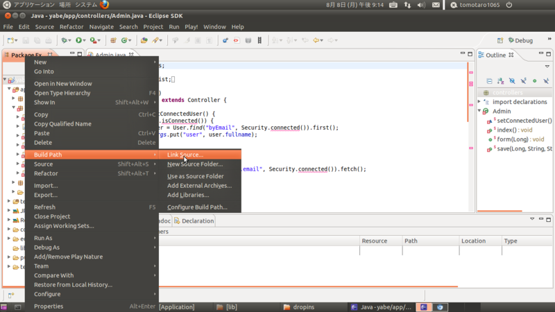 f:id:tomotaro1065:20110808210513p:image f:id:tomotaro1065:20110808210513p:image