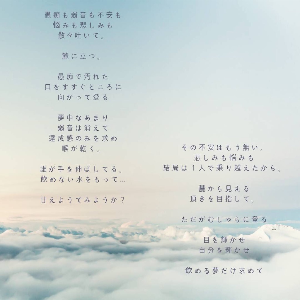 f:id:tomoten15:20190105104817j:image