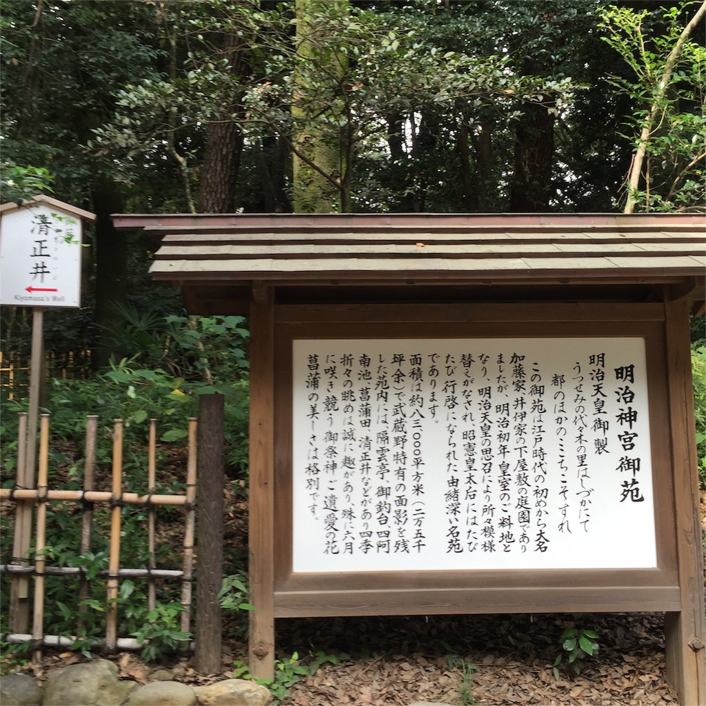 f:id:tomoterashrine:20161022180755j:image f:id:tomoterashrine:20161022180755j:image