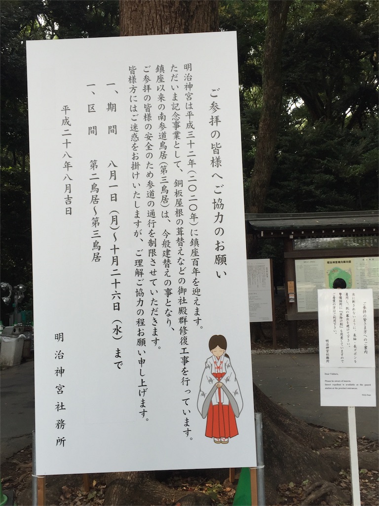 f:id:tomoterashrine:20161109124945j:image f:id:tomoterashrine:20161109124945j:image